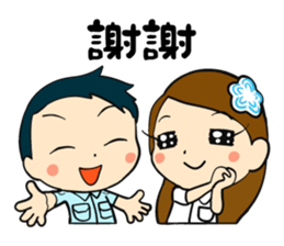 Children of the Blue Sky sticker #15591406
