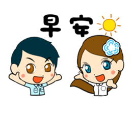 Children of the Blue Sky sticker #15591413