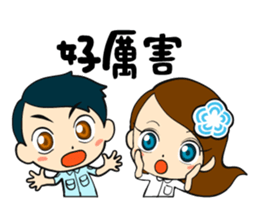 Children of the Blue Sky sticker #15591414