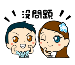 Children of the Blue Sky sticker #15591415