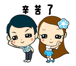 Children of the Blue Sky sticker #15591420