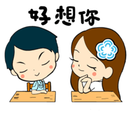 Children of the Blue Sky sticker #15591423
