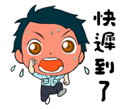 Children of the Blue Sky sticker #15591424