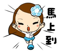 Children of the Blue Sky sticker #15591425