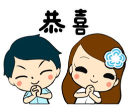 Children of the Blue Sky sticker #15591426
