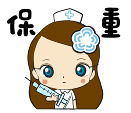 Children of the Blue Sky sticker #15591427