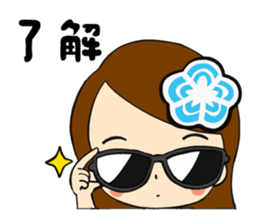 Children of the Blue Sky sticker #15591429