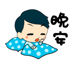 Children of the Blue Sky sticker #15591436