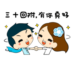 Children of the Blue Sky sticker #15591438