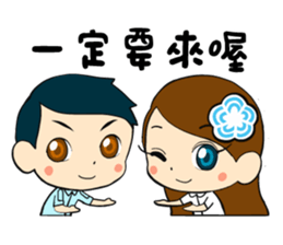 Children of the Blue Sky sticker #15591439