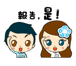 Children of the Blue Sky sticker #15591440