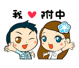 Children of the Blue Sky sticker #15591441