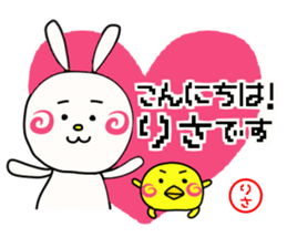 Sticker for risa sticker #15591746