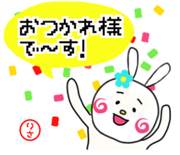 Sticker for risa sticker #15591749