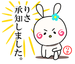 Sticker for risa sticker #15591750