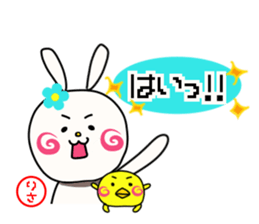 Sticker for risa sticker #15591751