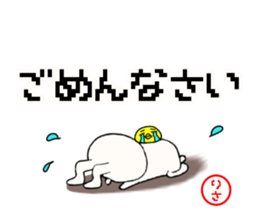 Sticker for risa sticker #15591761