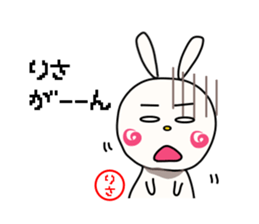 Sticker for risa sticker #15591763