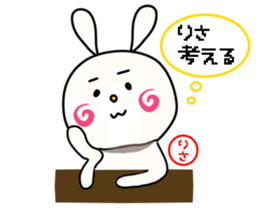 Sticker for risa sticker #15591766