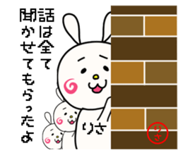 Sticker for risa sticker #15591772