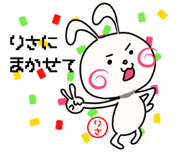 Sticker for risa sticker #15591774