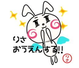 Sticker for risa sticker #15591776