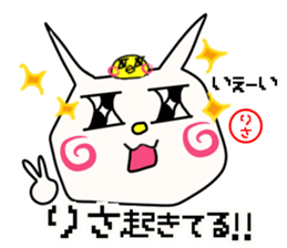 Sticker for risa sticker #15591782