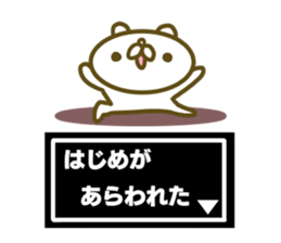 Sticker for Hajime sticker #15591810