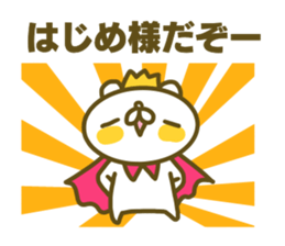 Sticker for Hajime sticker #15591811