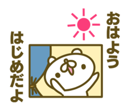 Sticker for Hajime sticker #15591812