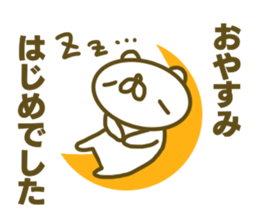 Sticker for Hajime sticker #15591813