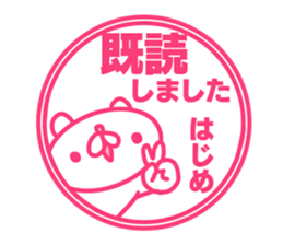 Sticker for Hajime sticker #15591814