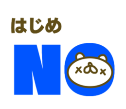 Sticker for Hajime sticker #15591817