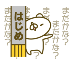 Sticker for Hajime sticker #15591818