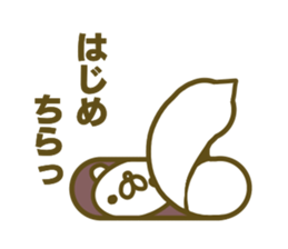 Sticker for Hajime sticker #15591819