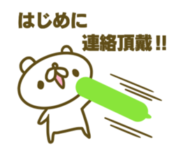 Sticker for Hajime sticker #15591820