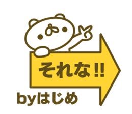 Sticker for Hajime sticker #15591822