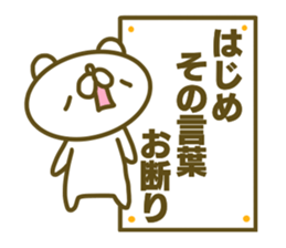 Sticker for Hajime sticker #15591824