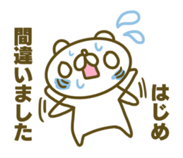 Sticker for Hajime sticker #15591829