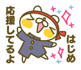 Sticker for Hajime sticker #15591830