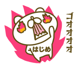 Sticker for Hajime sticker #15591832