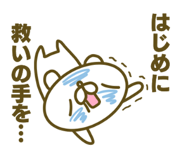 Sticker for Hajime sticker #15591833