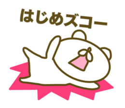 Sticker for Hajime sticker #15591835