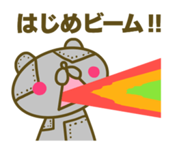 Sticker for Hajime sticker #15591836