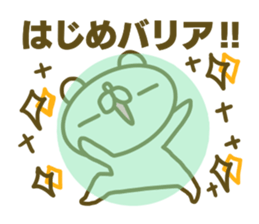 Sticker for Hajime sticker #15591837