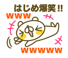 Sticker for Hajime sticker #15591838