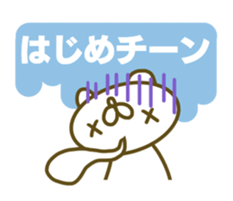 Sticker for Hajime sticker #15591841