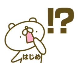 Sticker for Hajime sticker #15591842