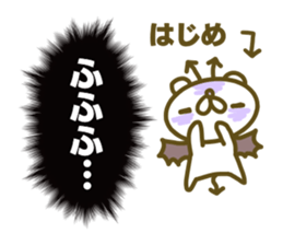 Sticker for Hajime sticker #15591843