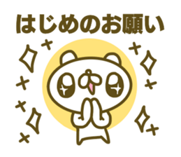 Sticker for Hajime sticker #15591844